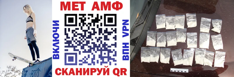 OMG онион  Магас  АМФ Premium 