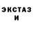 КЕТАМИН VHQ Spazza tura