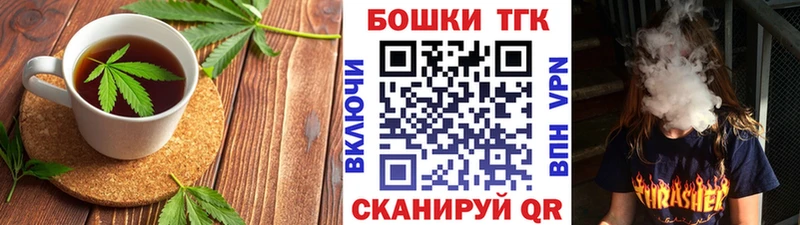 Печенье с ТГК конопля  Магас 