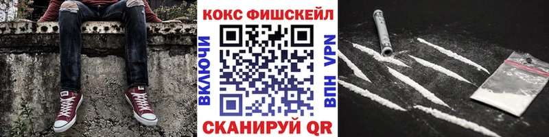 Кокаин Колумбийский магазин Магас
