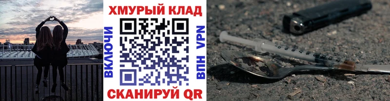 Героин VHQ  маркетплейс Telegram  Магас  кракен онион 