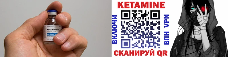 кракен ссылки  Магас  Кетамин ketamine  площадка какой сайт  купить наркоту 