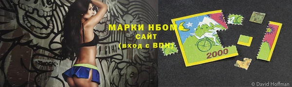 метамфетамин Балахна