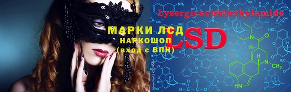метамфетамин Балахна