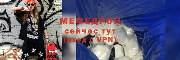 метамфетамин Балахна