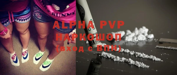 метамфетамин Балахна