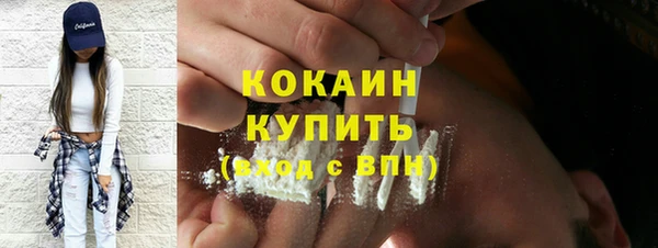 кокаин премиум Баксан