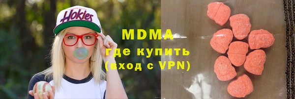 метамфетамин Балахна