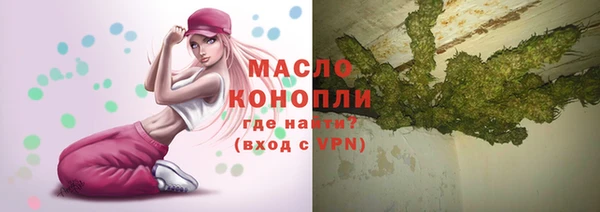 метамфетамин Балахна
