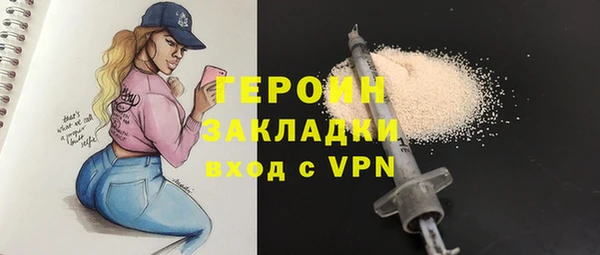 кокаин премиум Баксан