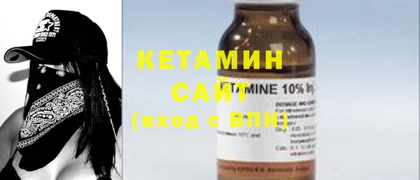 метамфетамин Балахна