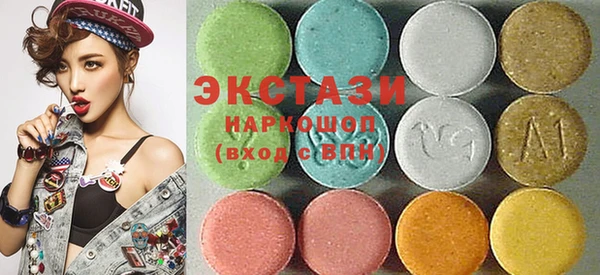 метамфетамин Балахна