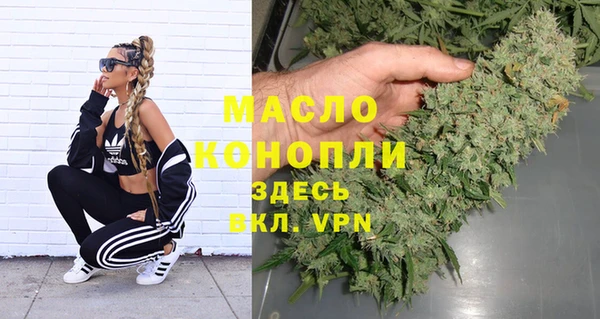 метамфетамин Балахна