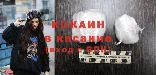 кокаин премиум Баксан