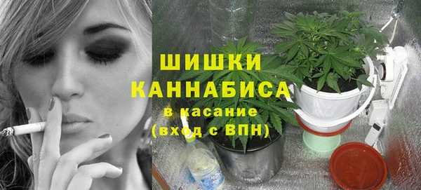 метамфетамин Балахна
