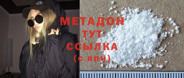 кокаин премиум Баксан