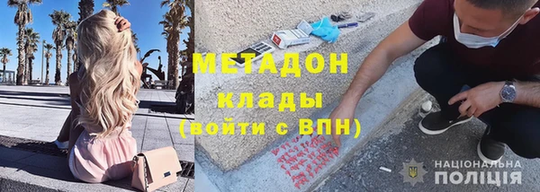 кокаин премиум Баксан