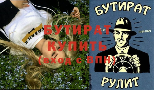 метамфетамин Балахна