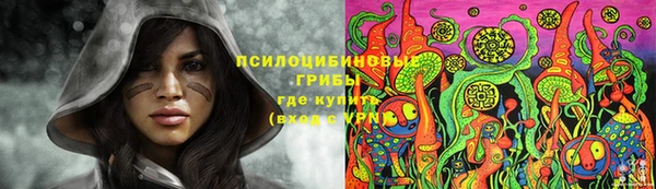 метамфетамин Балахна