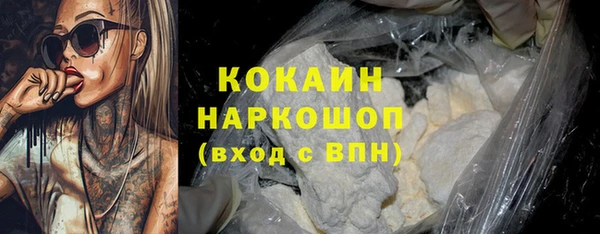 метамфетамин Балахна