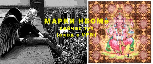 метамфетамин Балахна