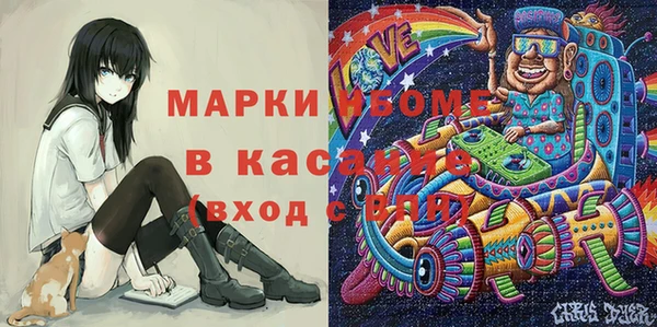 метамфетамин Балахна