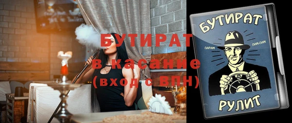 кокаин премиум Баксан