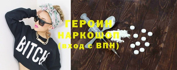 кокаин премиум Баксан