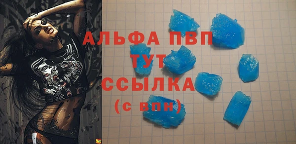 метамфетамин Балахна