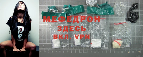 метамфетамин Балахна