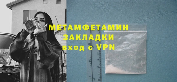 метамфетамин Балахна