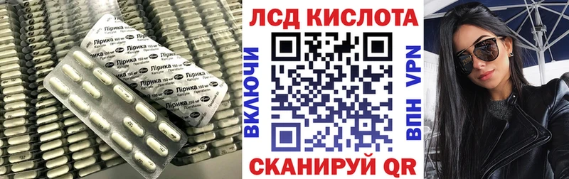 shop наркотические препараты  где купить наркоту  Магас  ЛСД экстази кислота 
