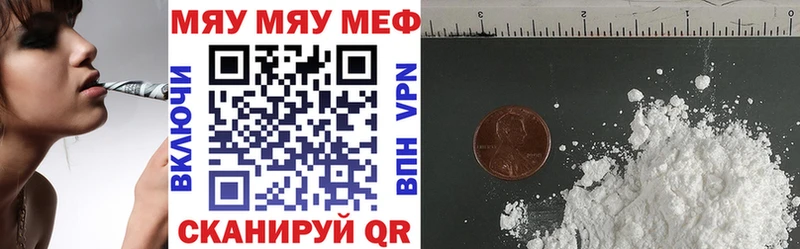 Мефедрон mephedrone  Магас 