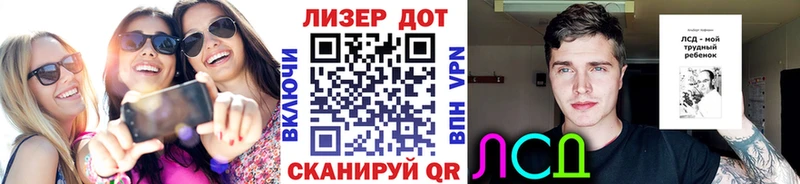 Марки 25I-NBOMe 1,8мг  kraken ссылки  Магас 