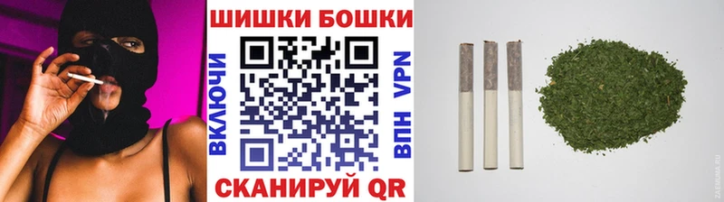 Шишки марихуана White Widow  кракен зеркало  Магас 